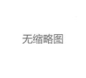 上海约茶工作室最新私藏资源推荐